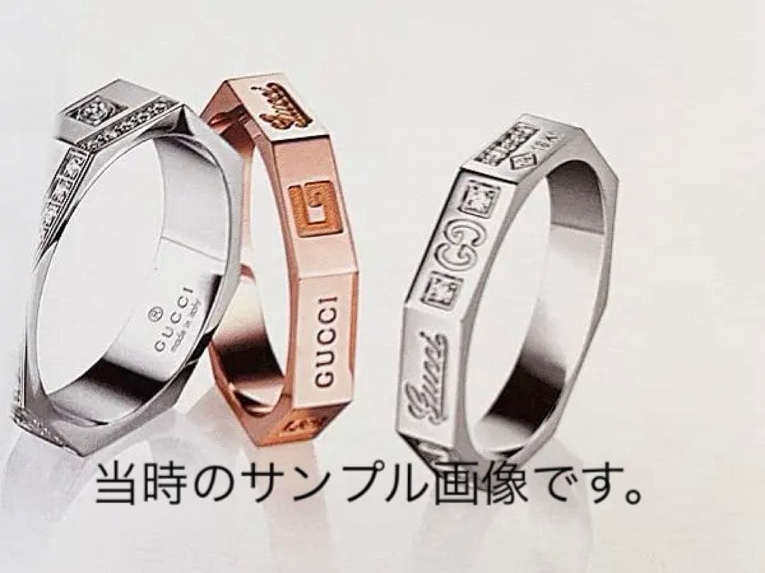 2月12取り下げ。グッチ オクタゴン 9号重量4g 18K