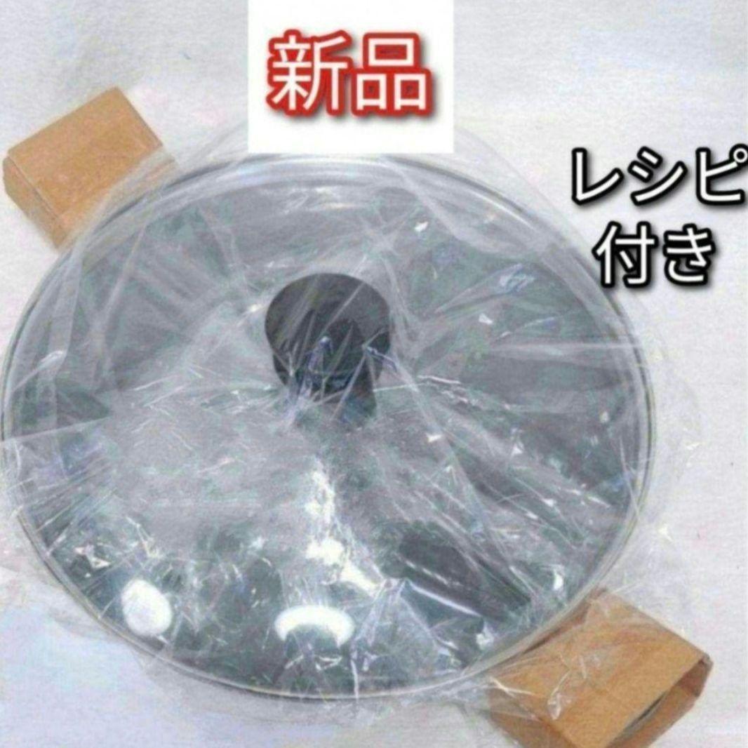 新品 アムウェイ ノンスティックグリルパン 検索ノンステックフライパン↓