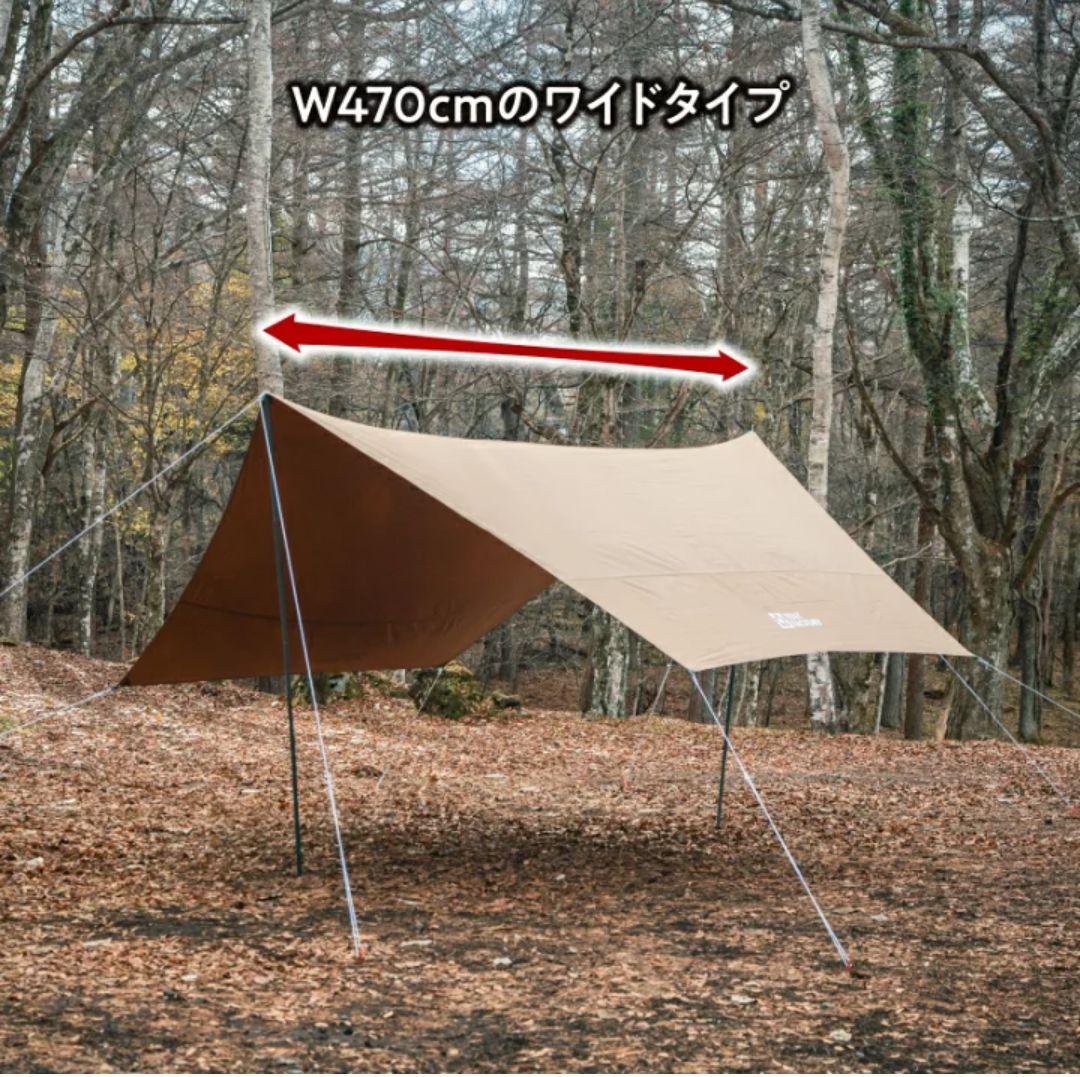 タープ　ポリコットン　4.2×4.7 　使用一回のみ！キレイです