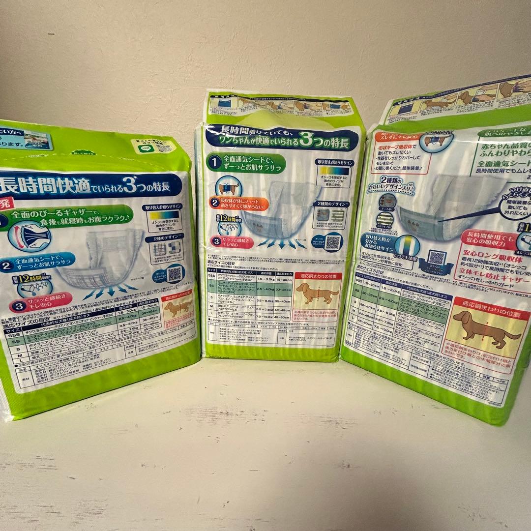 いぬ用マナーウェア 男の子用 SSサイズ 12袋セット