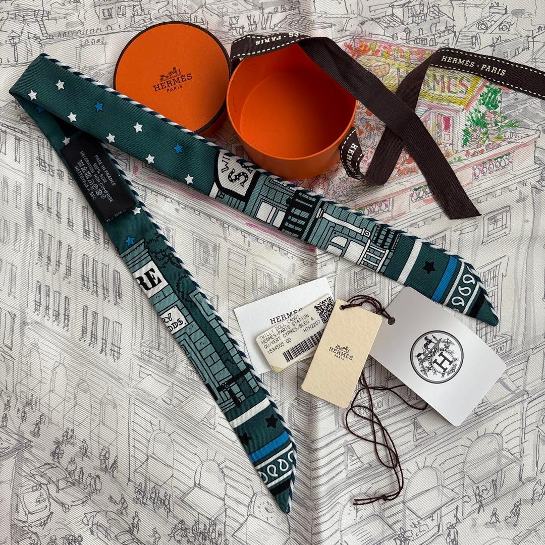 エルメス　ツイリードール　パリステーション　付属品完備　ツイリー　レア