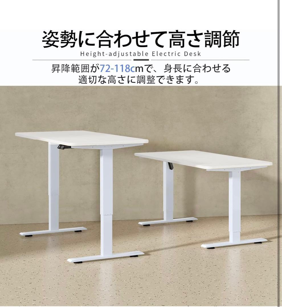 お値下げ可 Maidesite 電動昇降デスク