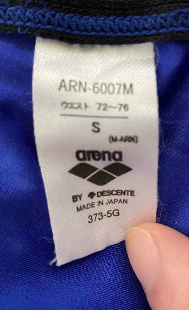 希少　arena ロング競泳水着　メンズ　サイズS ブルー