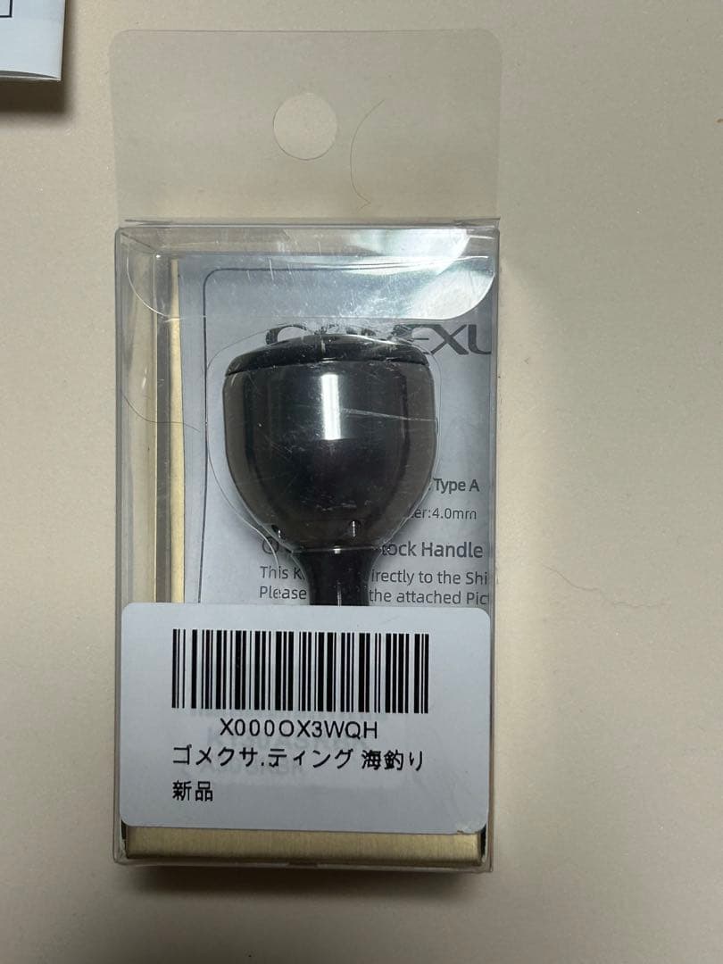 シマノ　24ツインパワー C3000XG