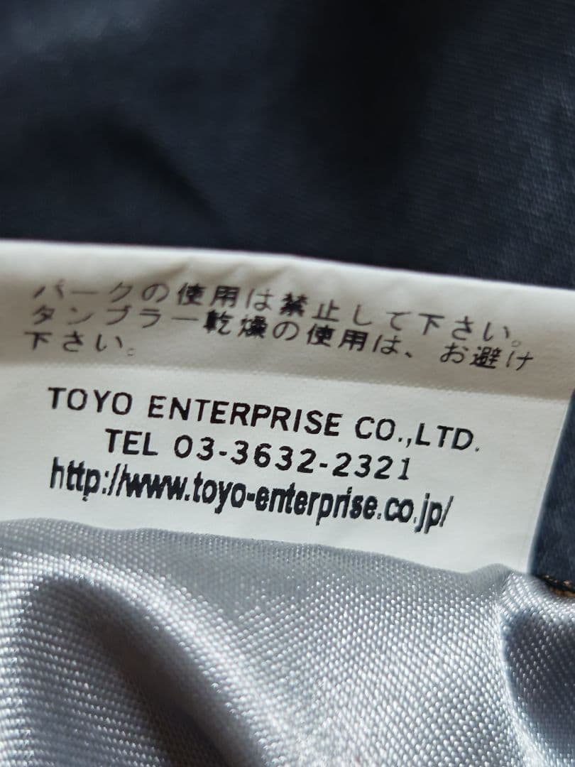 テーラー東洋 スカジャン 2面用 日本限定 虎 蛇 unisex サテン