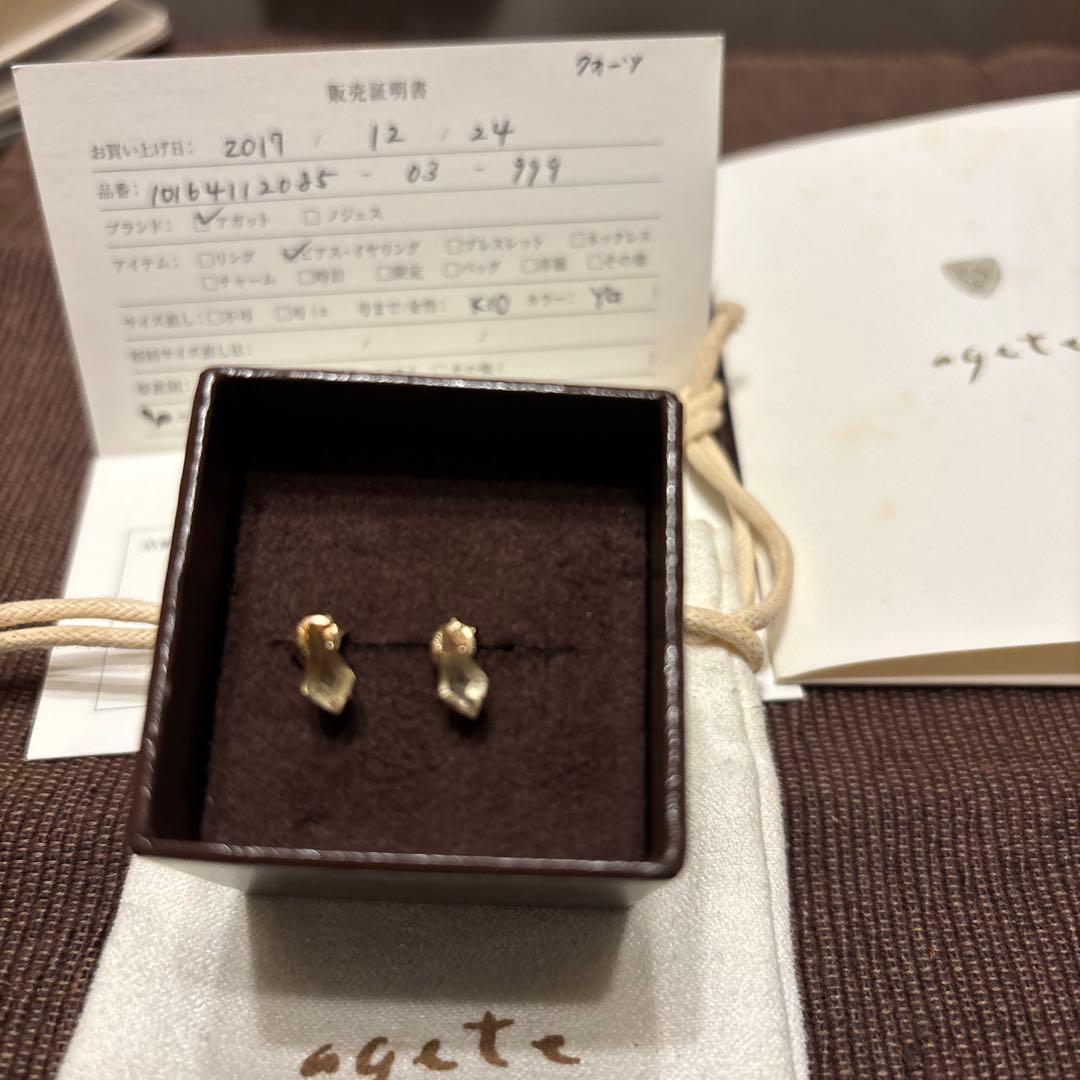 ageteアガットクォーツピアス