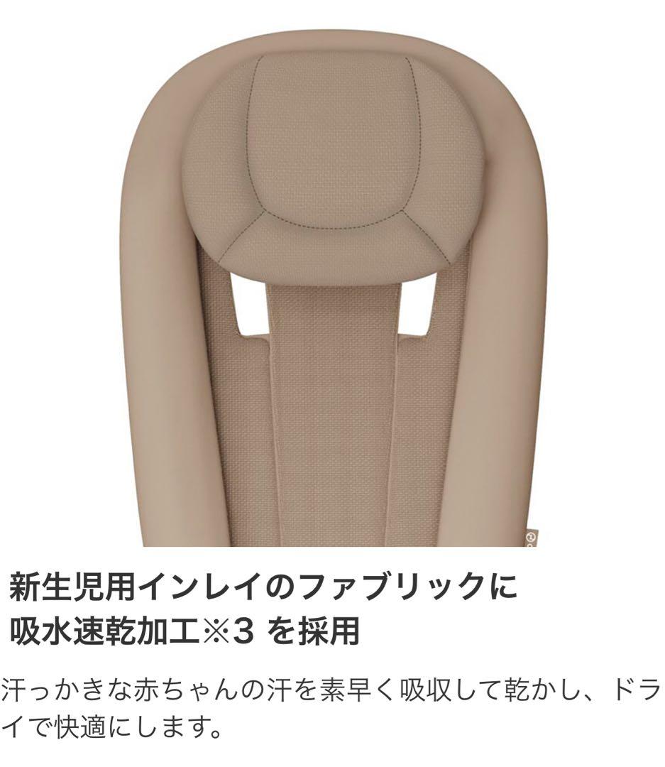 【新品】Cybex MelioCarbon アカホン限定モデル ホルダー付き