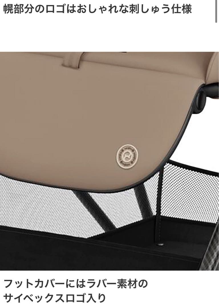 【新品】Cybex MelioCarbon アカホン限定モデル ホルダー付き