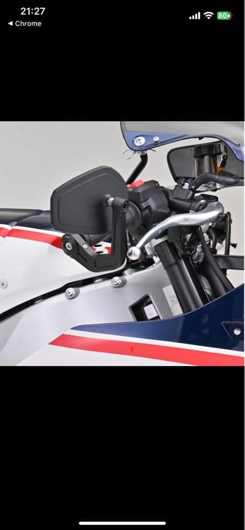 デイトナハイビジミラー バーエンドスリムタイプ YAIBA SHIELD左右