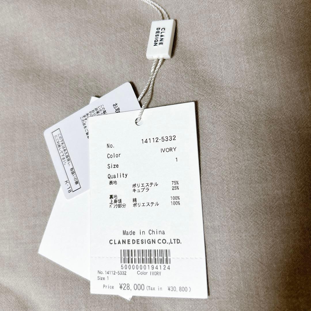 クラネ　FRINGE CAMISOLE ALL IN ONE サイズ1