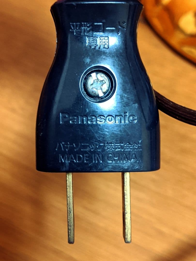 レア 1950年代 ビンテージ アンティーク ライト 照明 フロアスタンドライト