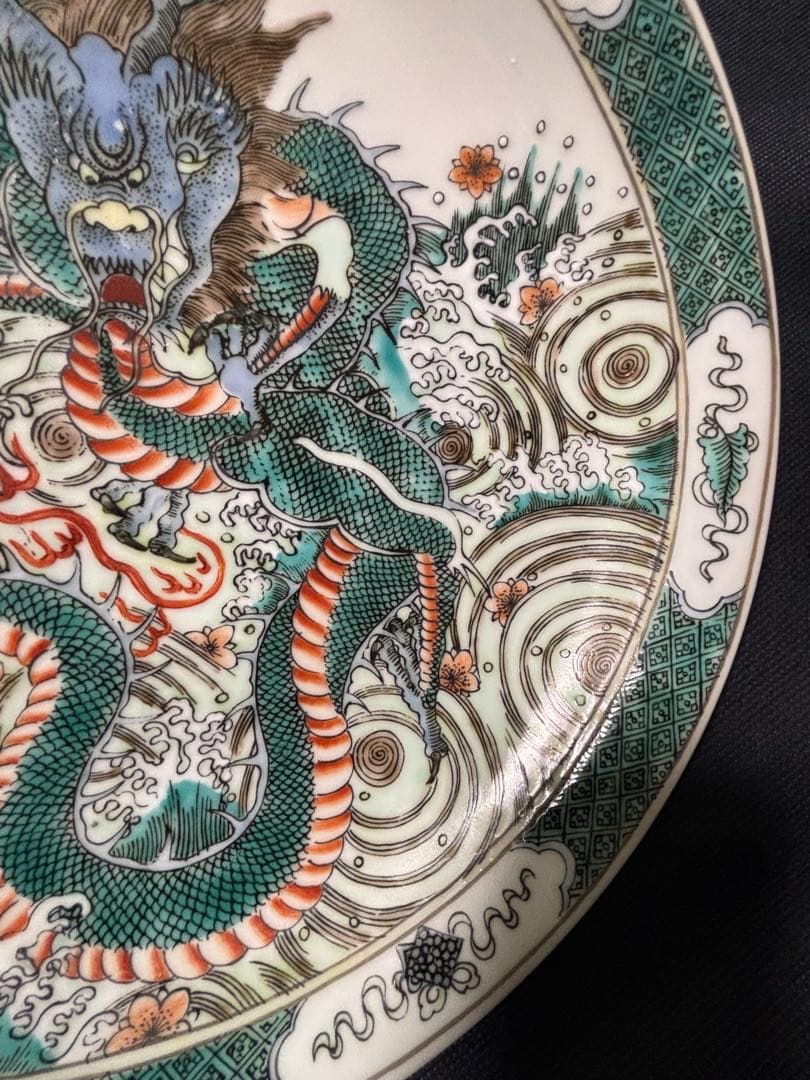中国古美術品　五彩　海水龍文　大皿　大清康煕年製　28cm