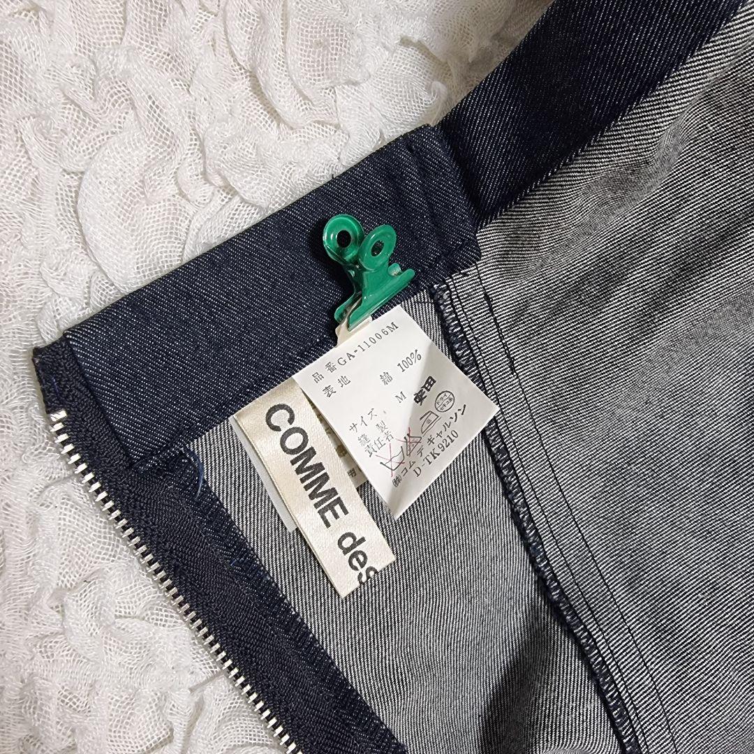 コムデギャルソン デニム ワンピース 吊りスカート ワンショルダー