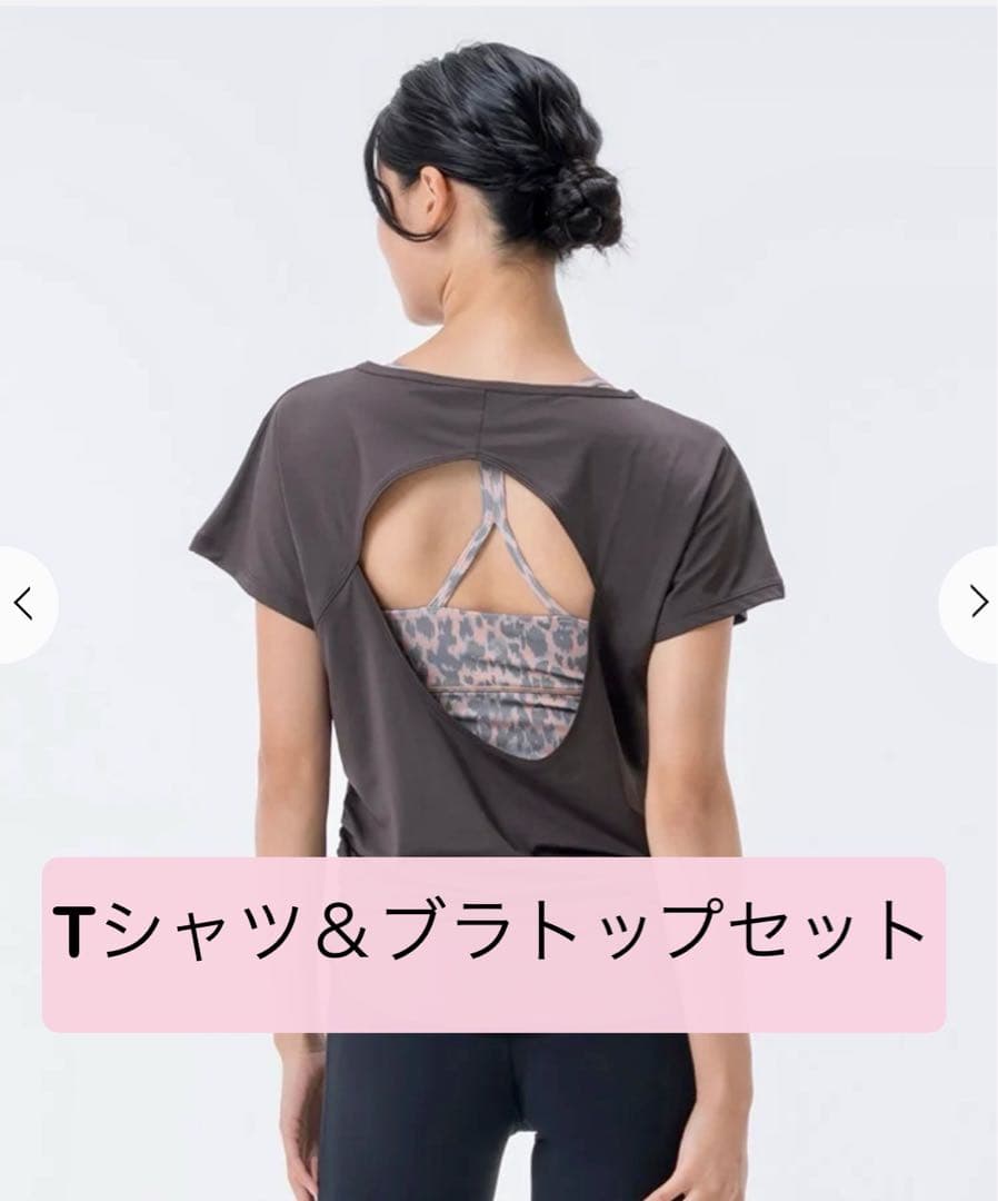 【SUKALA】レオパードプリントセパレートトップス