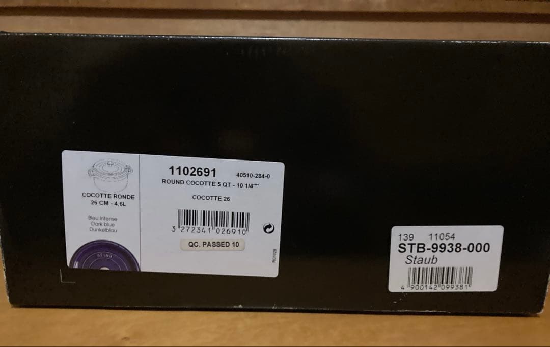 ストウブ鍋26cm LA COCOTTE ネイビーブルー 両手鍋