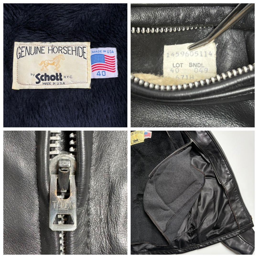 【米国製】Schott レザー ライダースジャケット 黒 40 馬革 671H