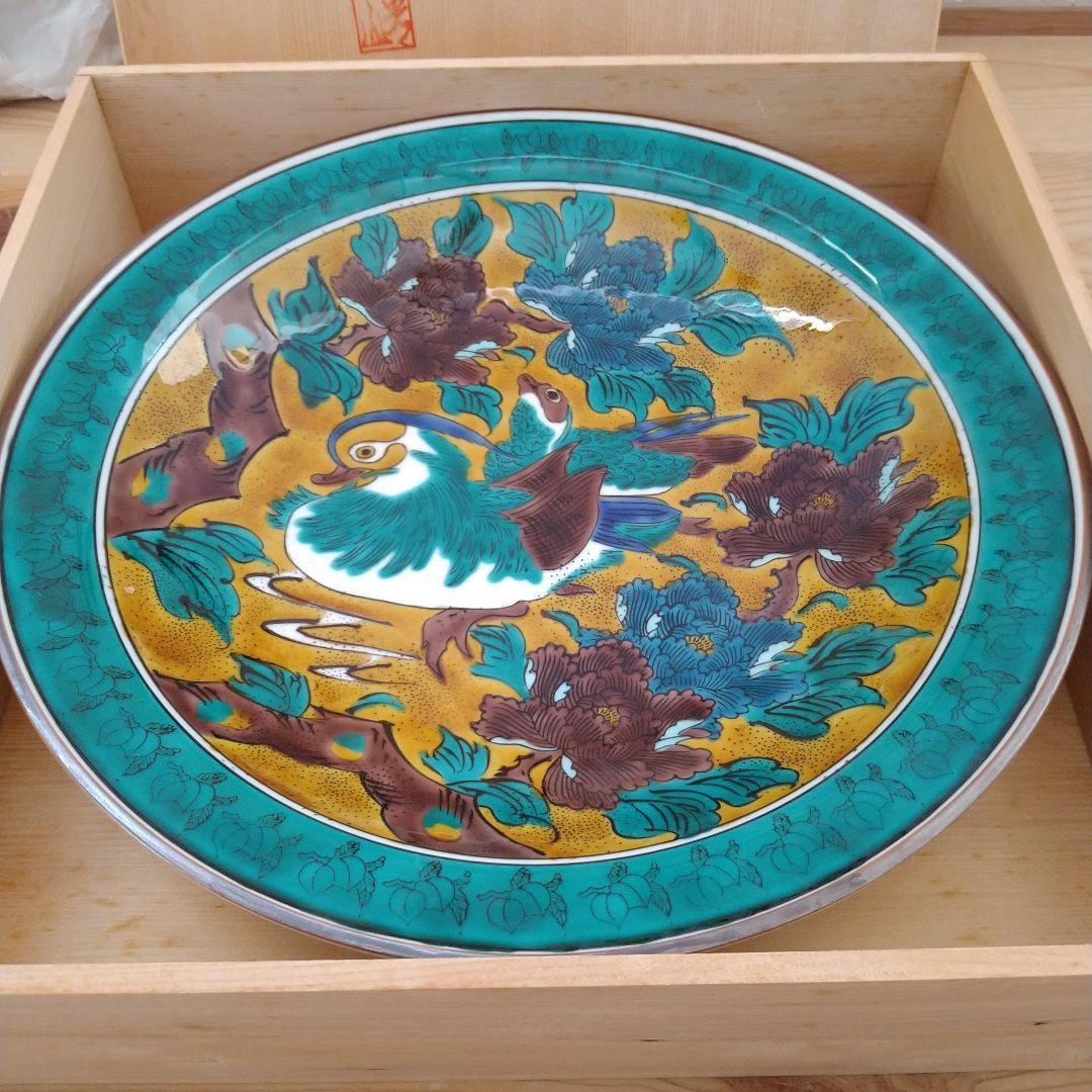 九谷焼 吉田屋窯 銘皿 光山造 大皿 直径約31.5cm