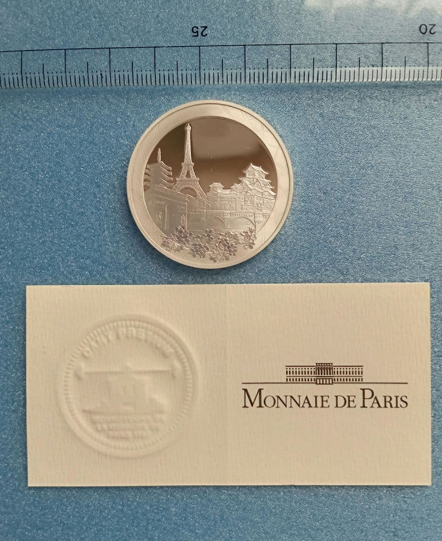造幣局　日仏交流150周年2008プルーフ貨幣セット中央のフランス銀貨