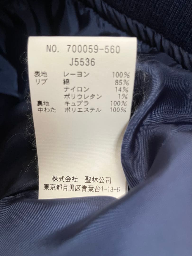 【パオさん専用】BLUEBLUEJAPANタカトマツフジトサクラスカジャン