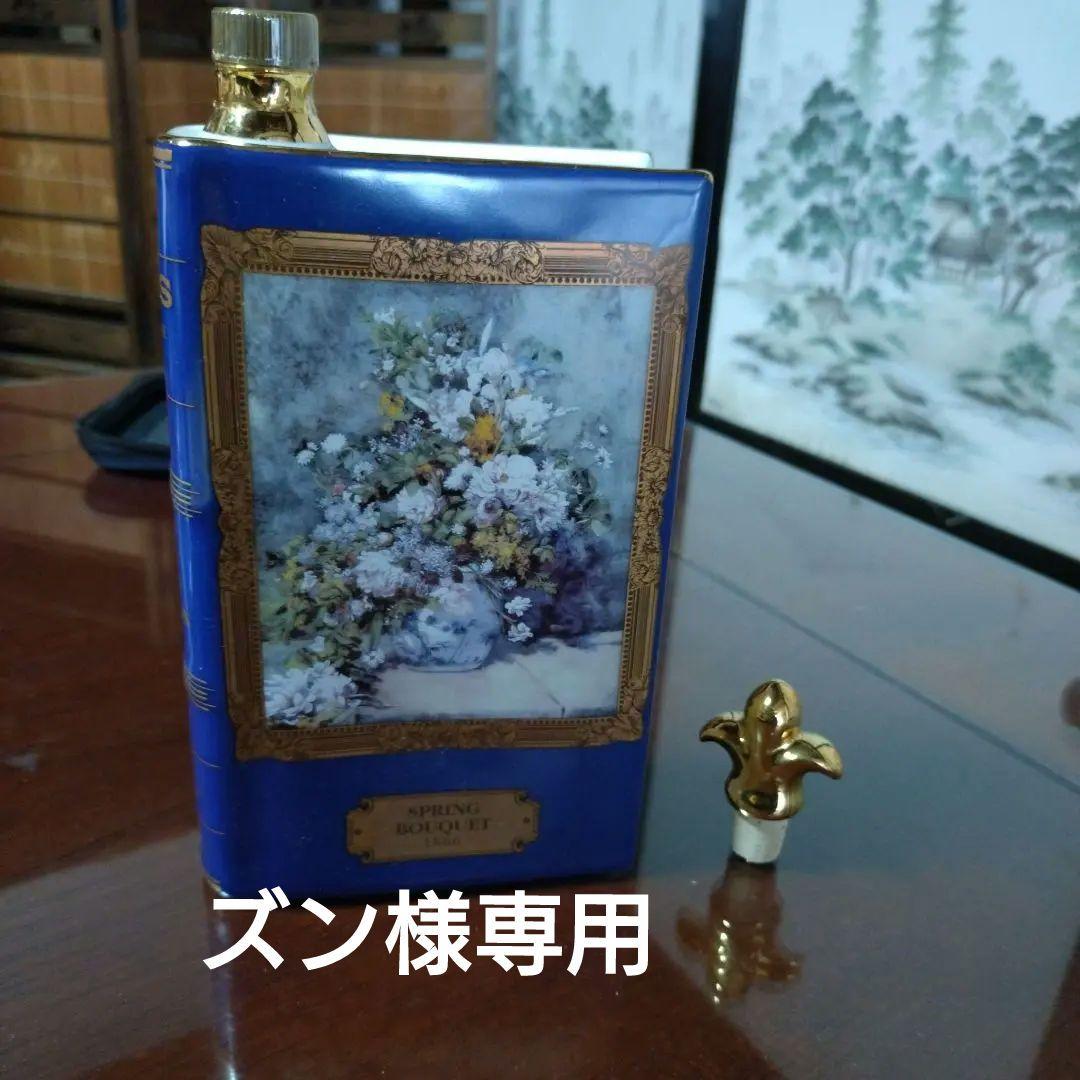 [ズン]カミュ スプリングブーケ グランドマスターズコレクション