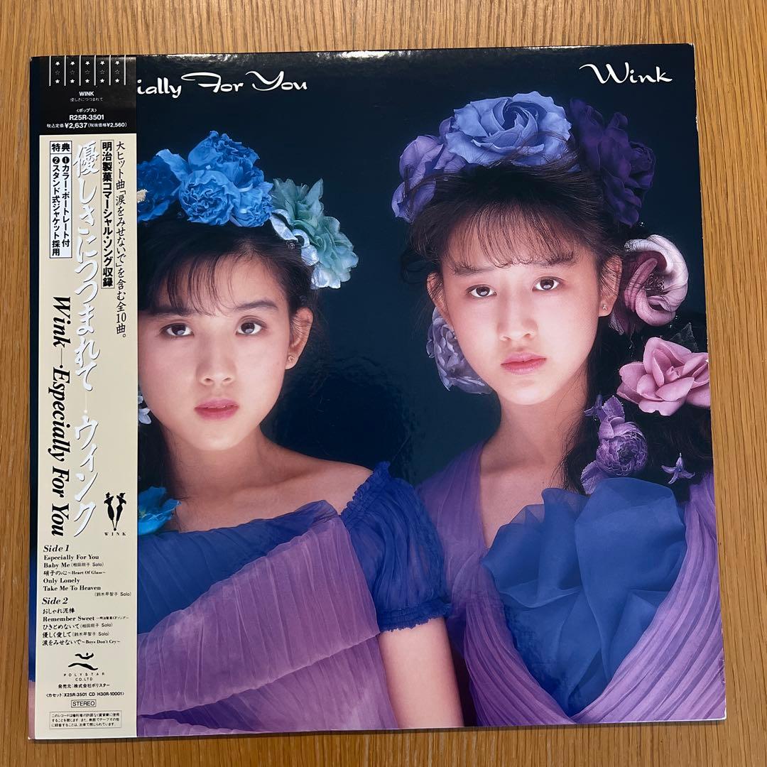 Wink - Especially For You 超美品！ウィンク