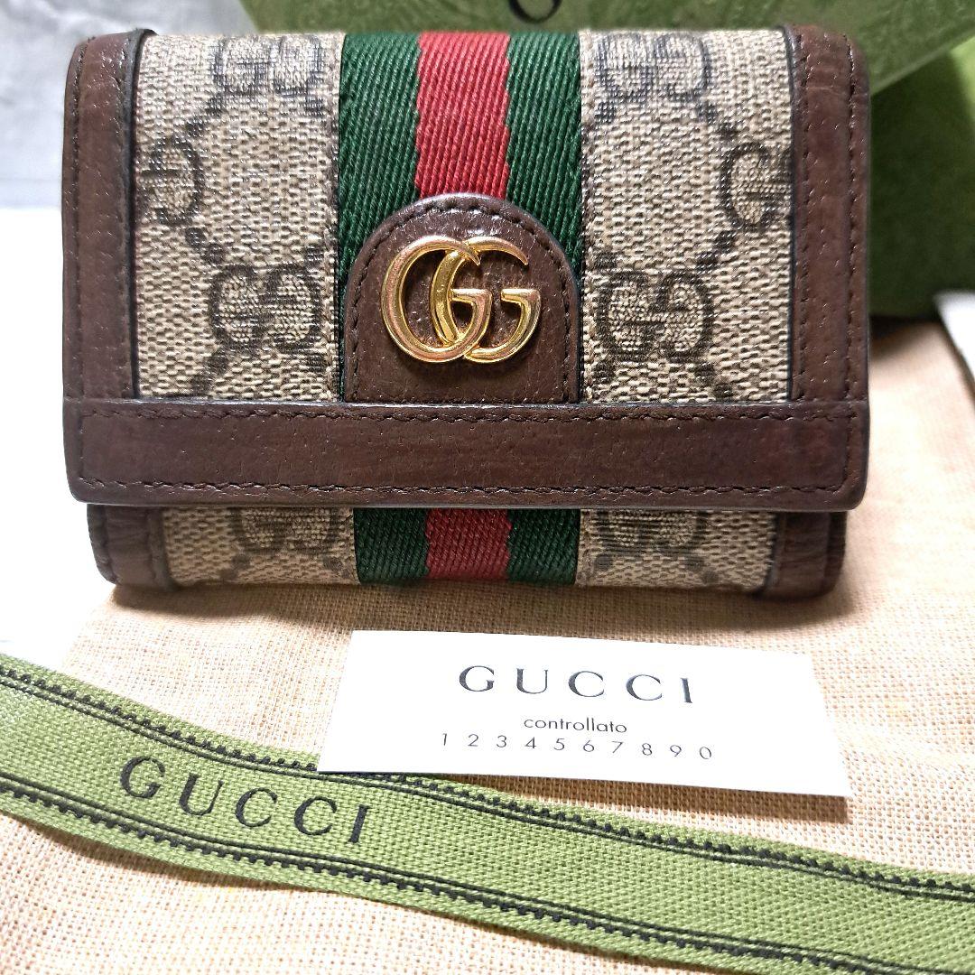 ✨️美品✨️GUCCI グッチ三つ折財布 オフィディア シェリーライン GG