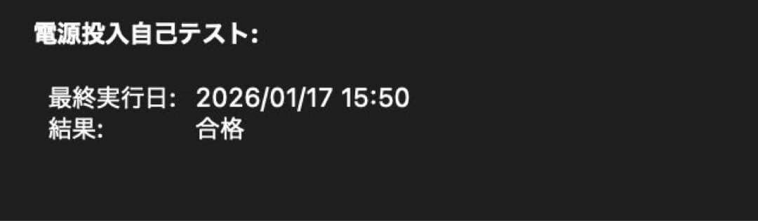 MacBook Pro SSD 256GB, メモリ 16GB (2017)