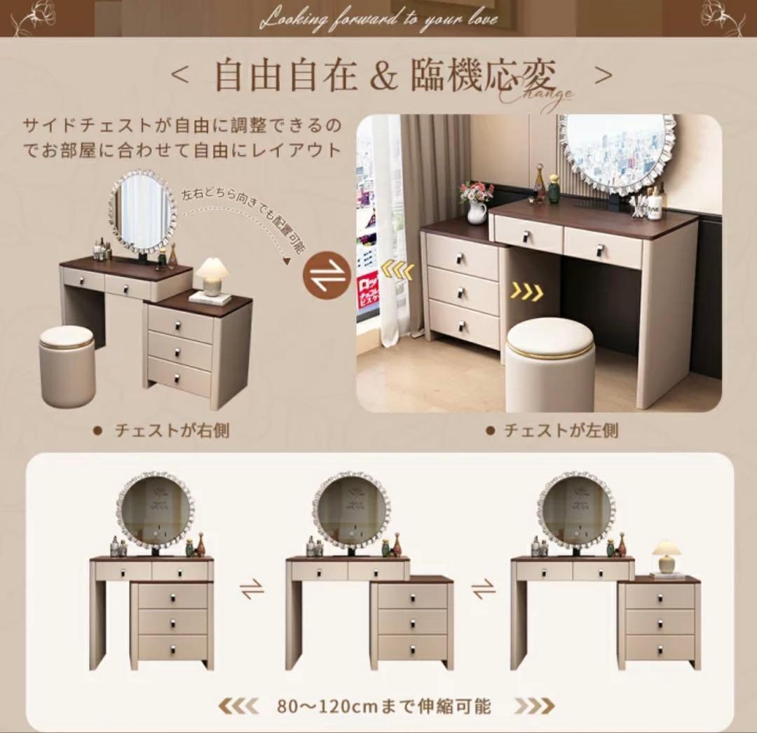 鏡台 ドレッサー おしゃれ 北欧風｜LEDライト付きミラー＆スツールセット伸縮式
