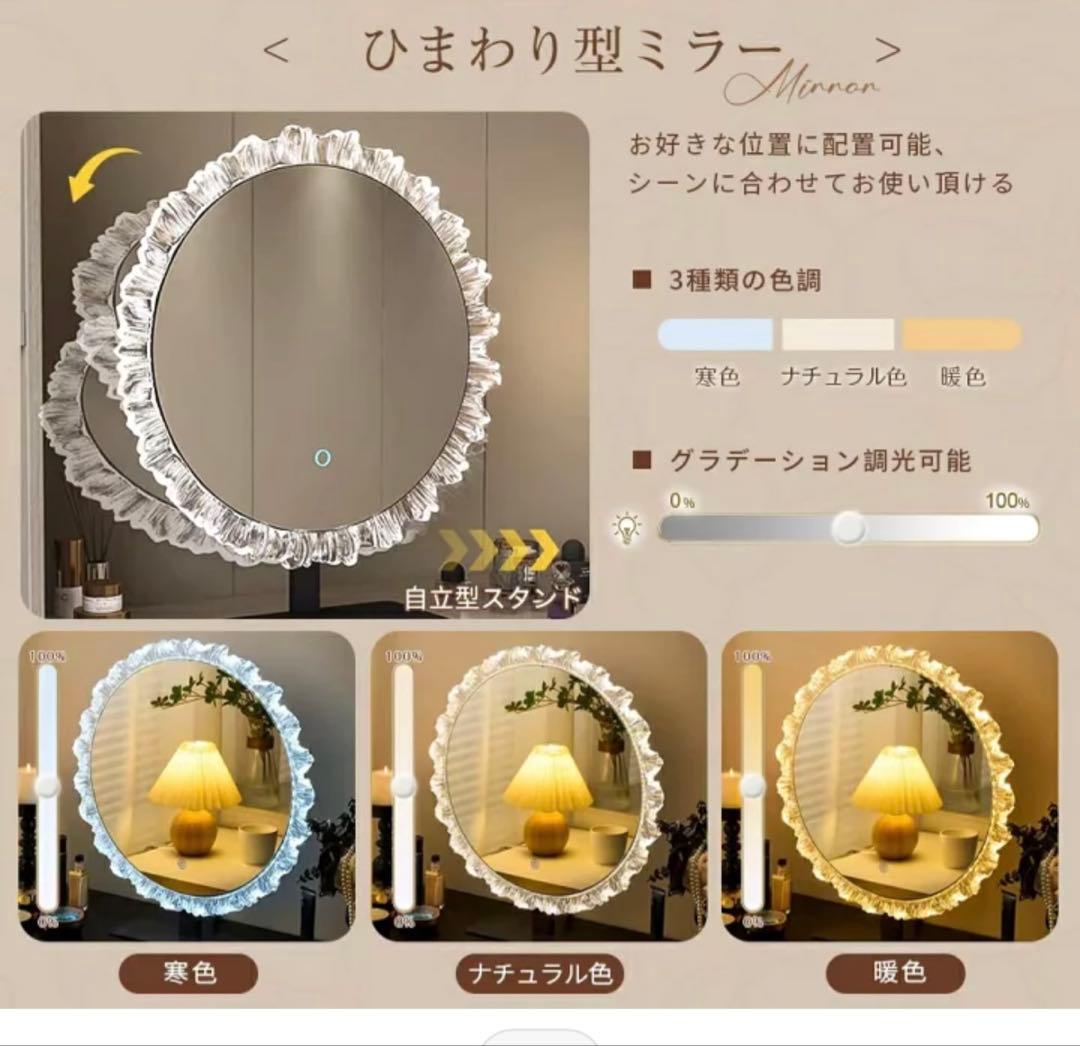 鏡台 ドレッサー おしゃれ 北欧風｜LEDライト付きミラー＆スツールセット伸縮式