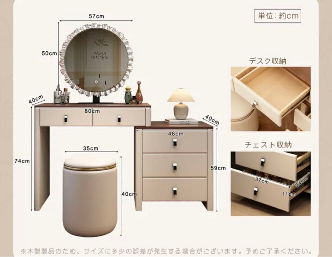 鏡台 ドレッサー おしゃれ 北欧風｜LEDライト付きミラー＆スツールセット伸縮式
