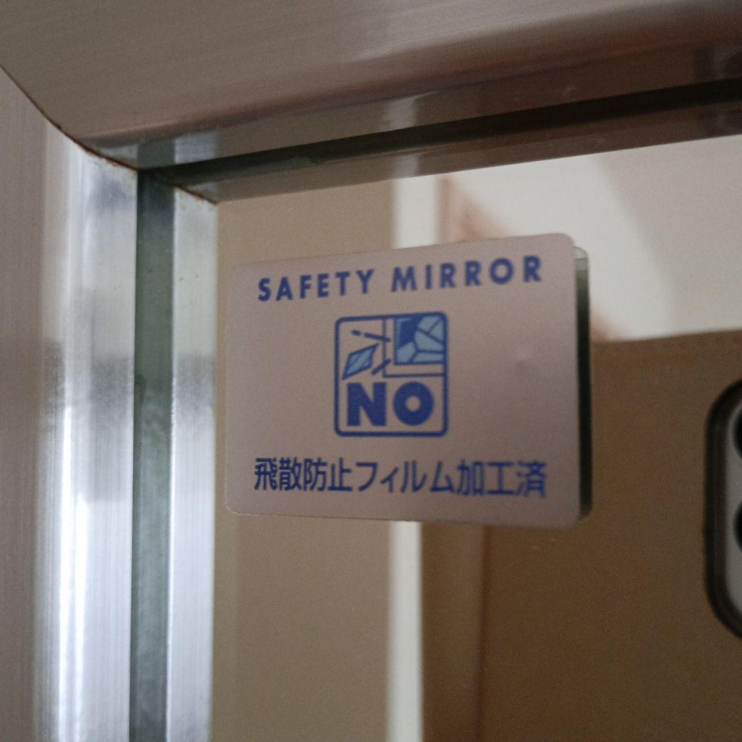 ディノスハウススタイリング　大型鏡