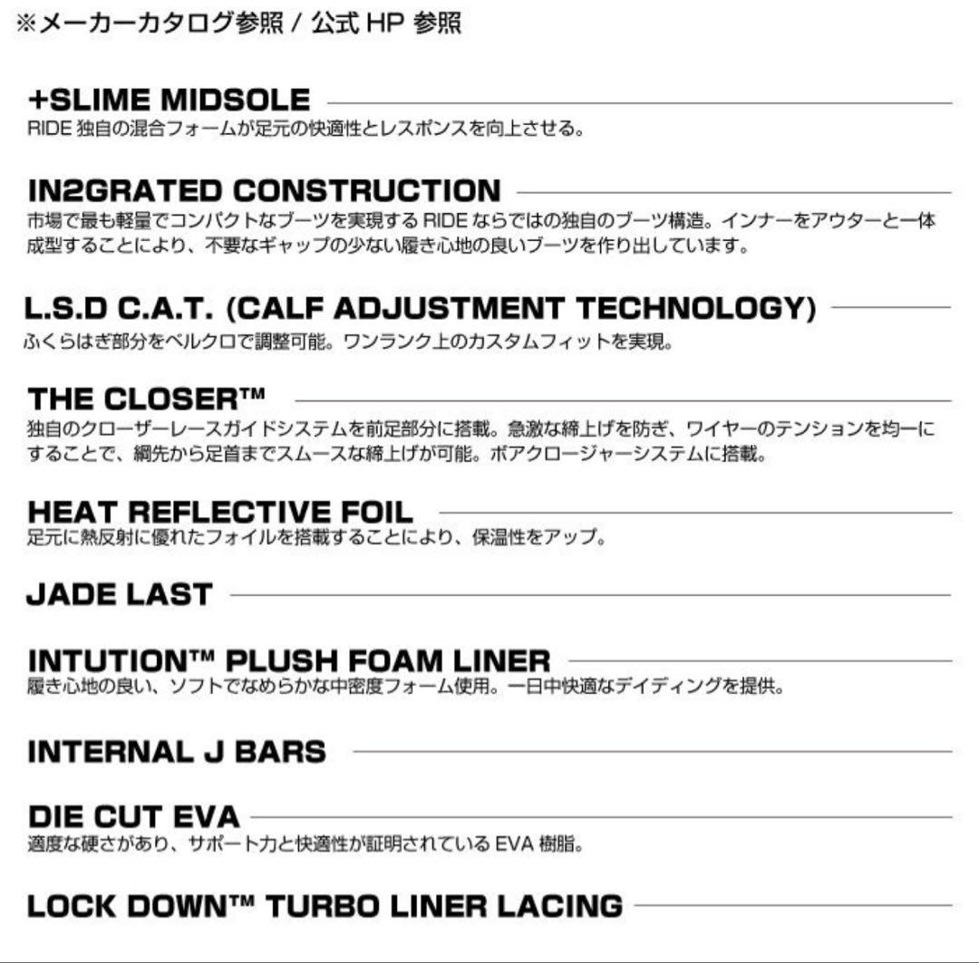 1回使用☆RIDE☆SAGE☆スノーボード☆ブーツ