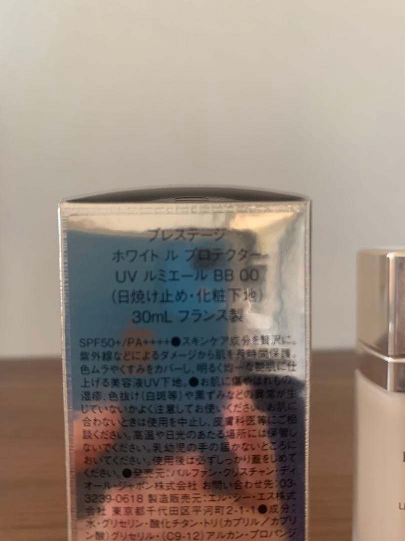 ディオールプレステージホワイトルプロテクターUVルミエール B B 00