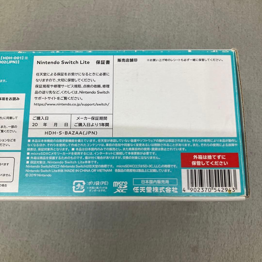 GD9104 Nintendo Switch Lite ターコイズ