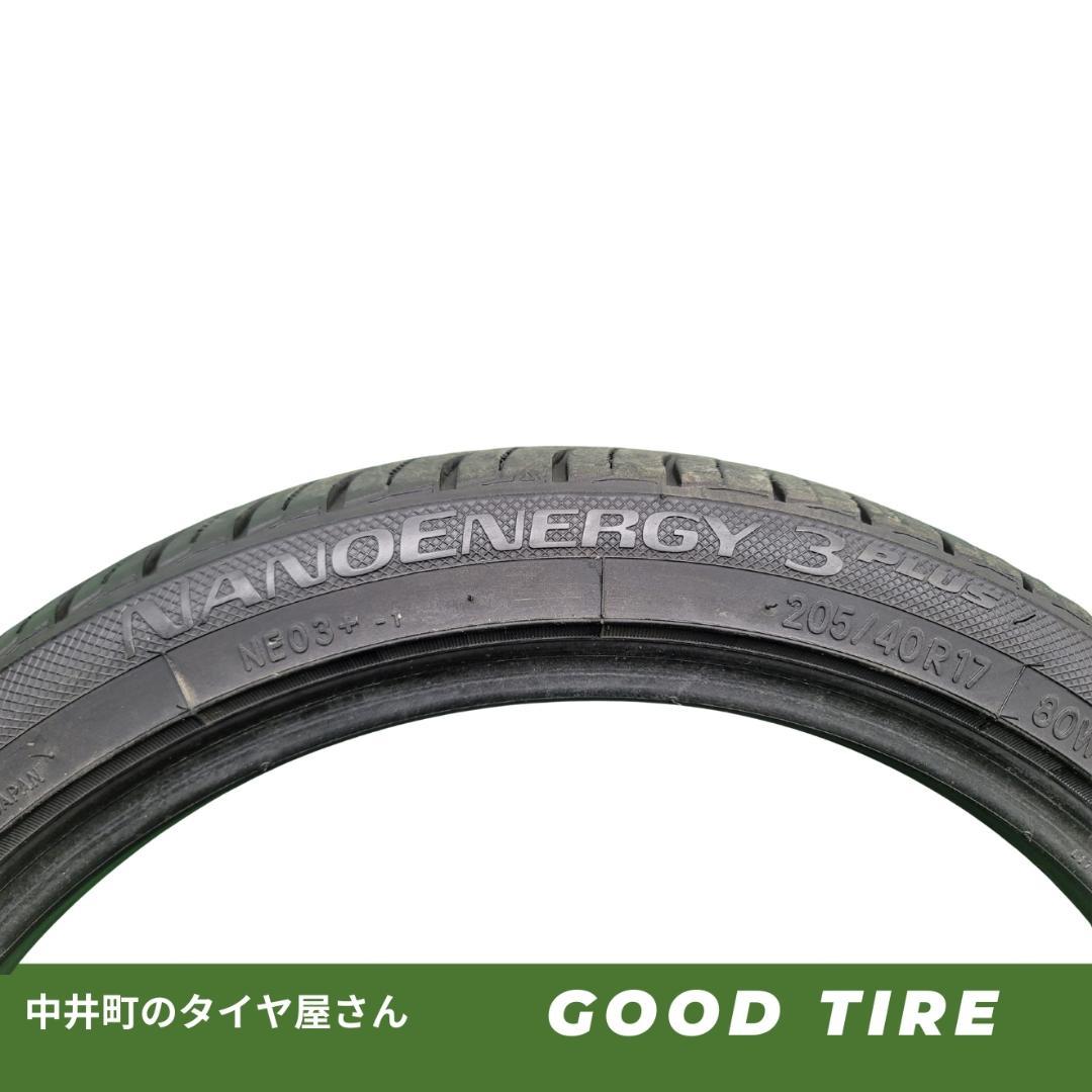 （7374）205/40R17 トーヨー NANOENERGY 2022年製