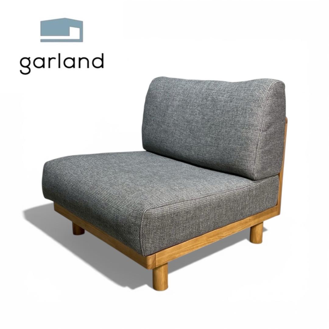 無印良品 MUJI ゆったり座れるアームレスソファ 1シーター グレー シンプル