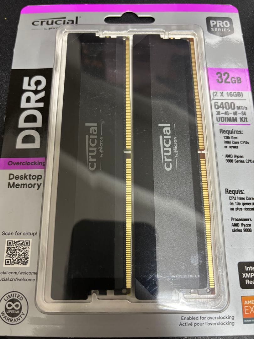 【新品未開封】Crucial Pro DDR5-6400 32GB 16GB×2