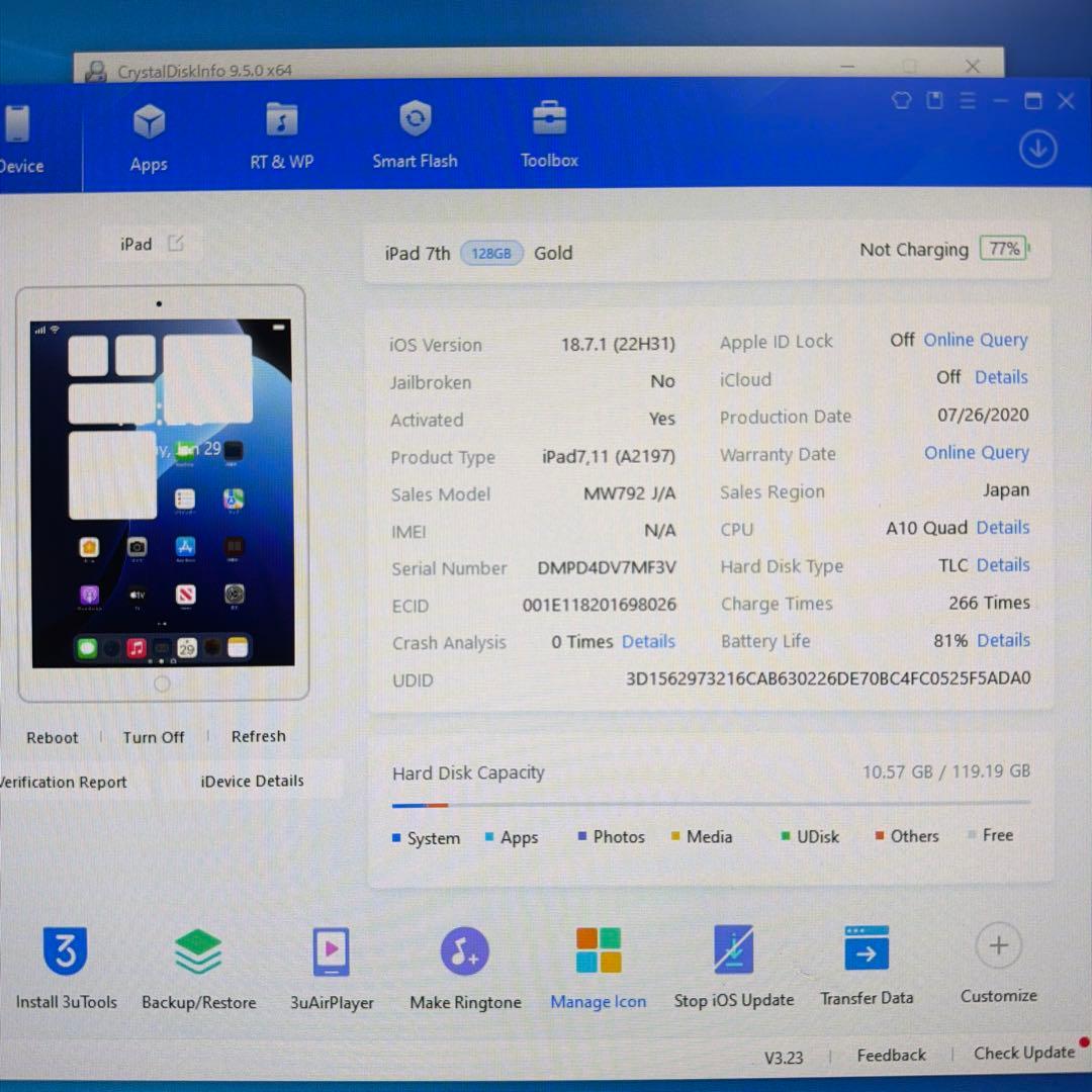 iPad 第7世代 128GB Wi-Fi