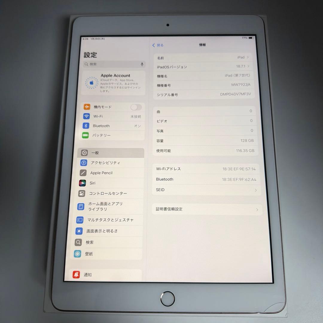 iPad 第7世代 128GB Wi-Fi