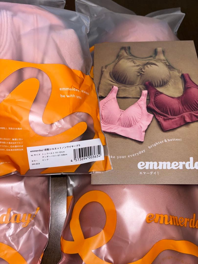 ⚪︎emmerday！ブラジャー　5点セット4L ピンク