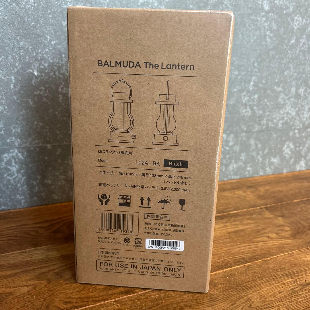BALMUDA The Lantern バルミューダランタン　ブラック新品未開封