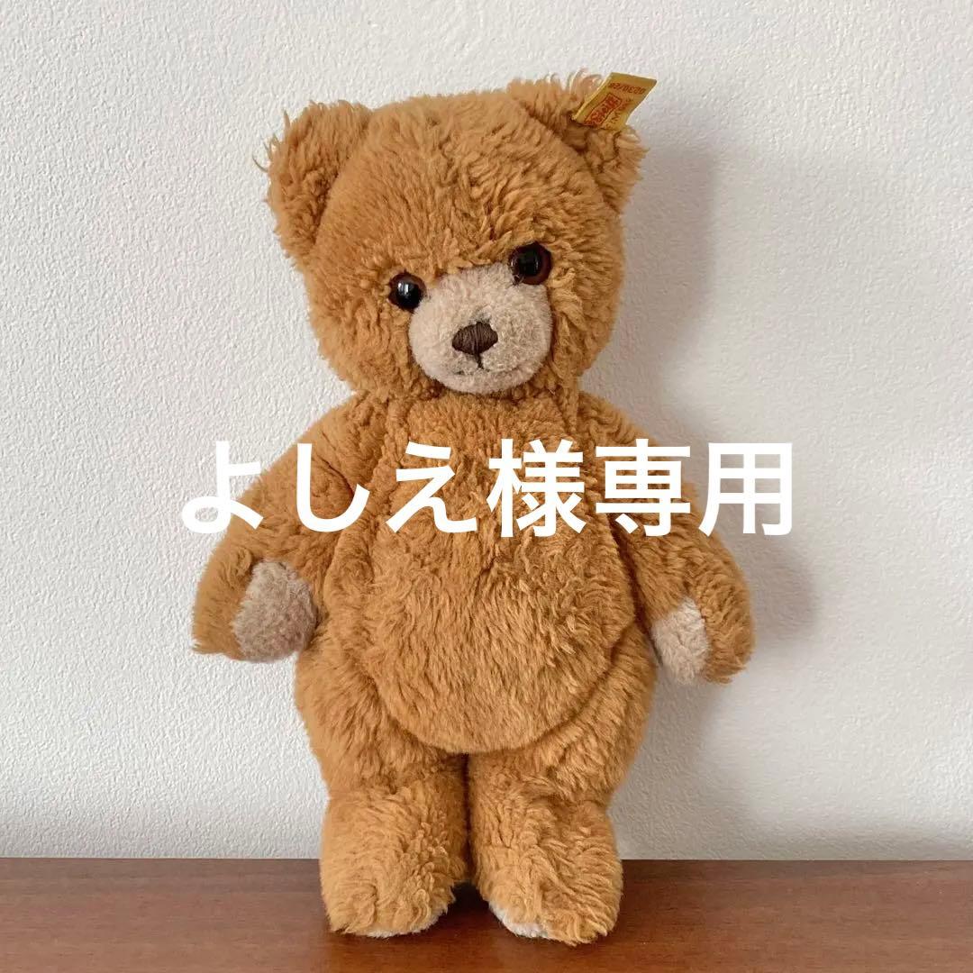 オールドシュタイフ　くま　シュタイフ　ぬいぐるみ　ドイツ　ヴィンテージ