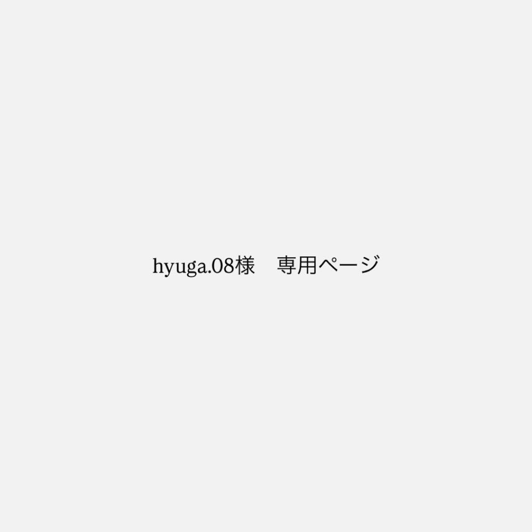hyuga.08ページ