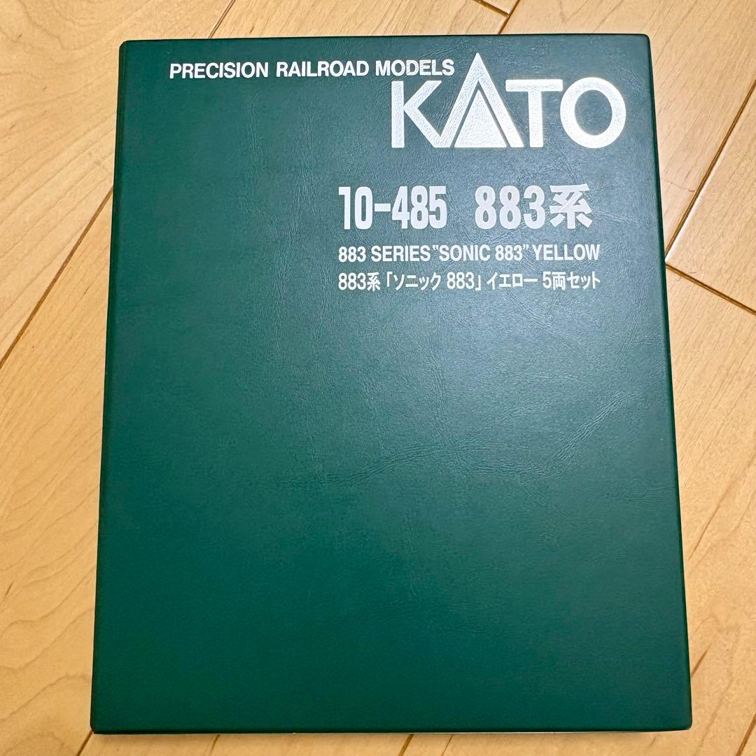 KATO 883系「ソニック 883」イエロー 5両セット 10-485