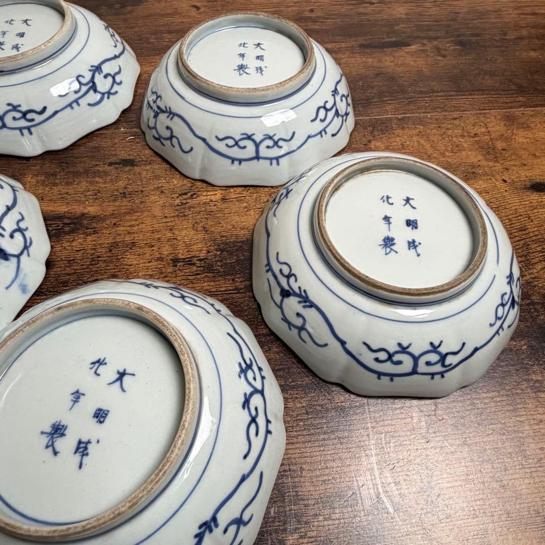 古伊万里　大明成化年製　金彩なます皿五客　お皿/アンティーク/鉢 060