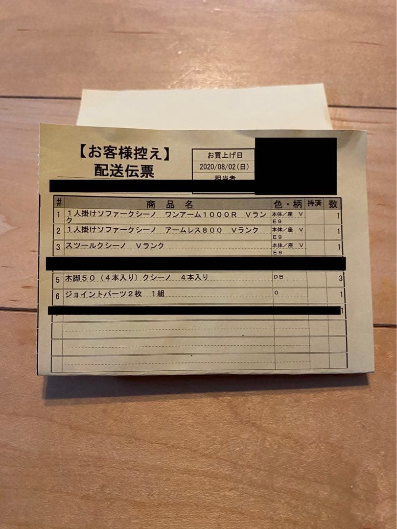 SFIDA クシーノ ソファーセット オットマンオプション