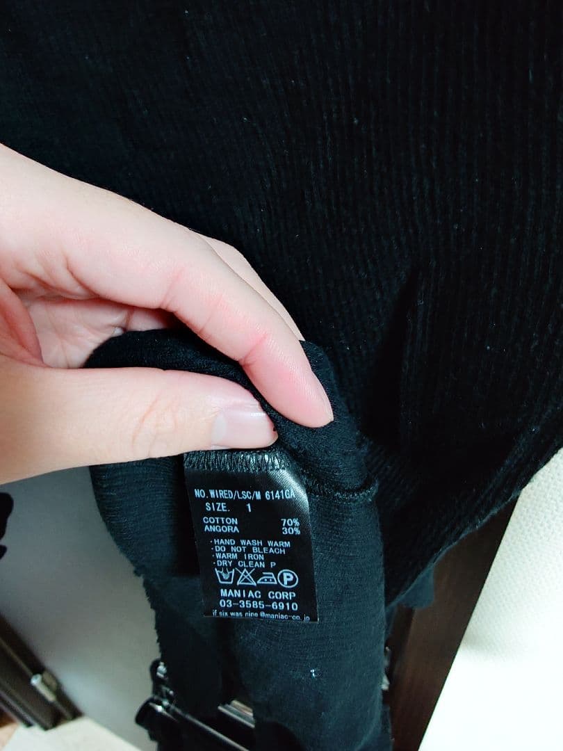 ifsixwasnine 長袖カットソー　アンゴラ　メンズ1 hyde着