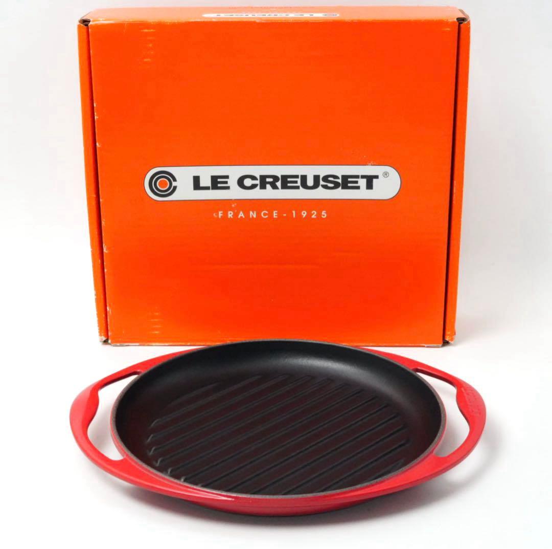 【美品】LE CREUSET　グリル ロンド チェリーレッド　26cm