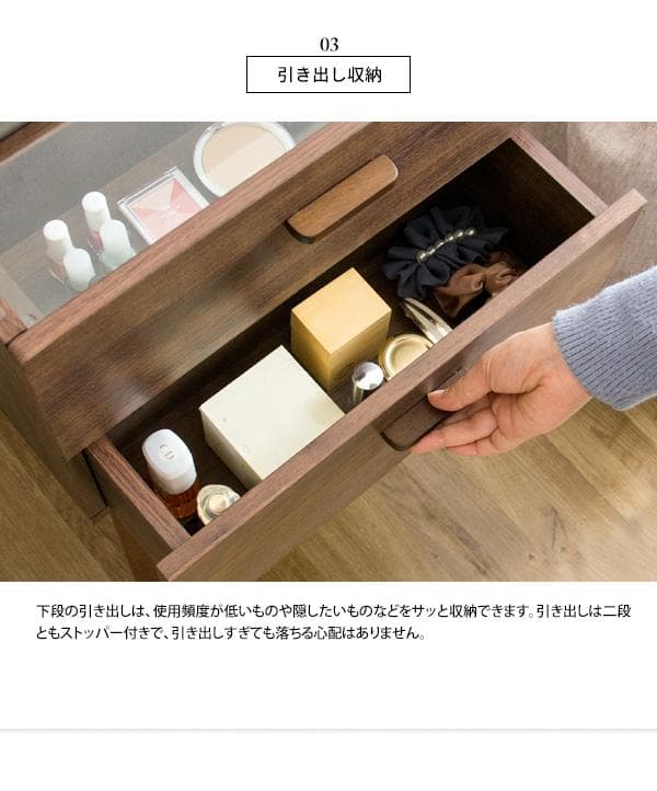 ドレッサー スツール付き 収納付き おしゃれ コンパクト アンティーク調