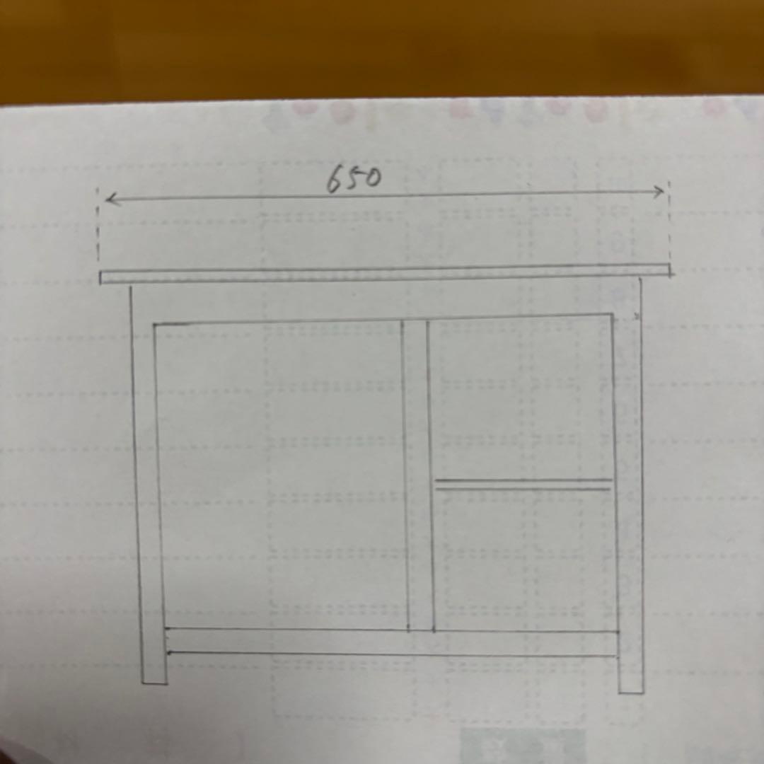 ふんでしもうた